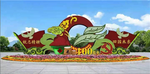 苏州绿雕工艺品