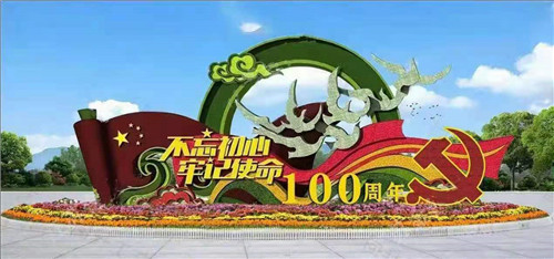 绿化养护修建过程、害虫防治的内容有哪些呢